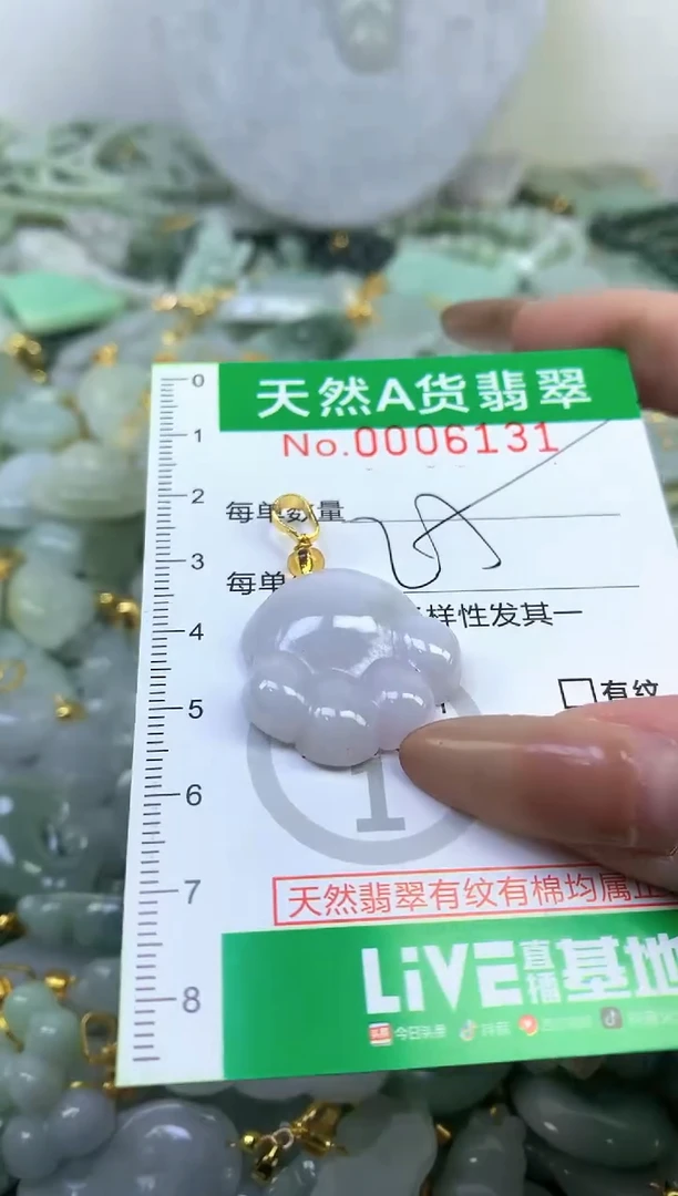 颈饰未镶嵌翡翠未镶嵌a货翡翠