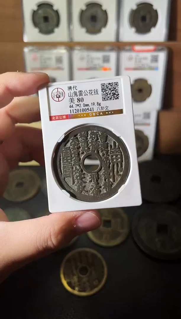 铜鑫****云111111111