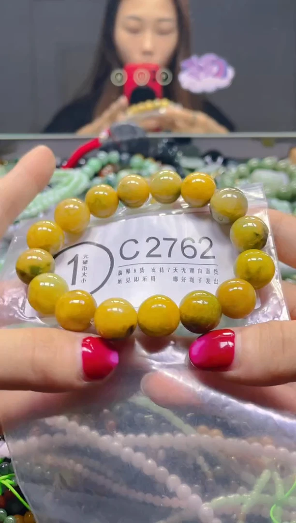 颈饰未镶嵌翡翠13MM/C/翡翠A货，一件也是批发价