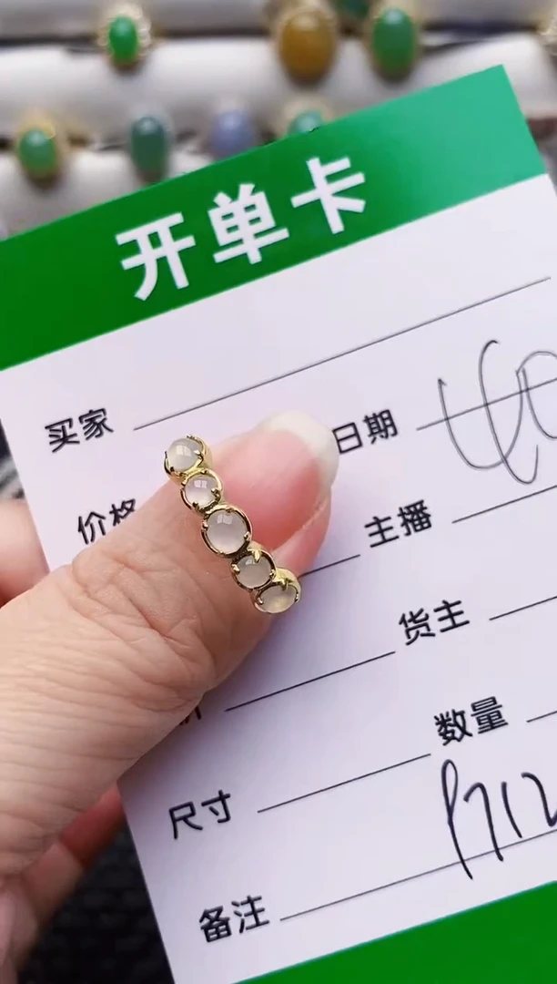 银S925镶嵌戒指翡翠9712