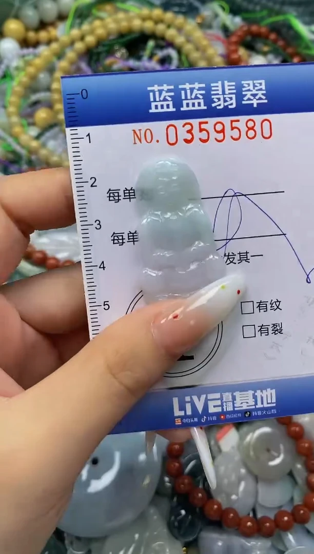 颈饰未镶嵌翡翠闪购0359580