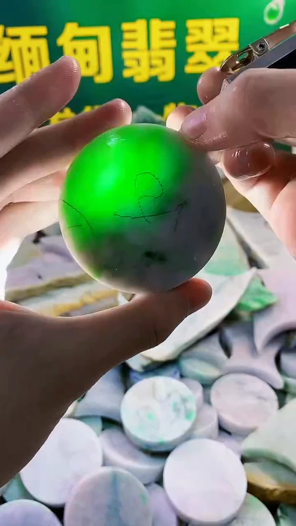 裸石翡翠裸石翡翠纯天然A货翡翠298
