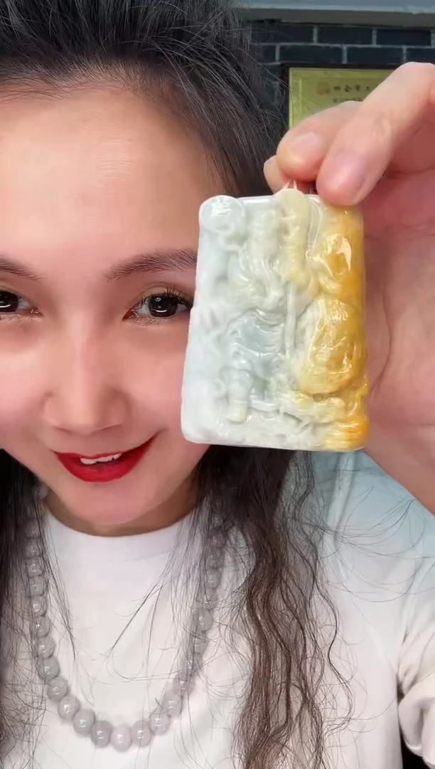 颈饰未镶嵌翡翠牌子