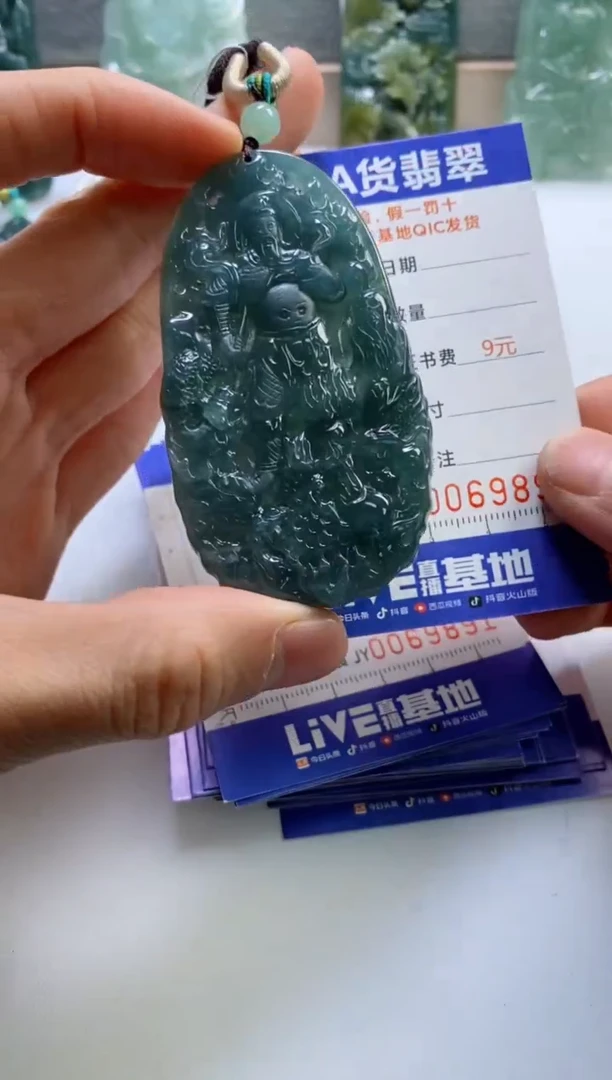 【闪购商品】翡翠挂件未镶嵌