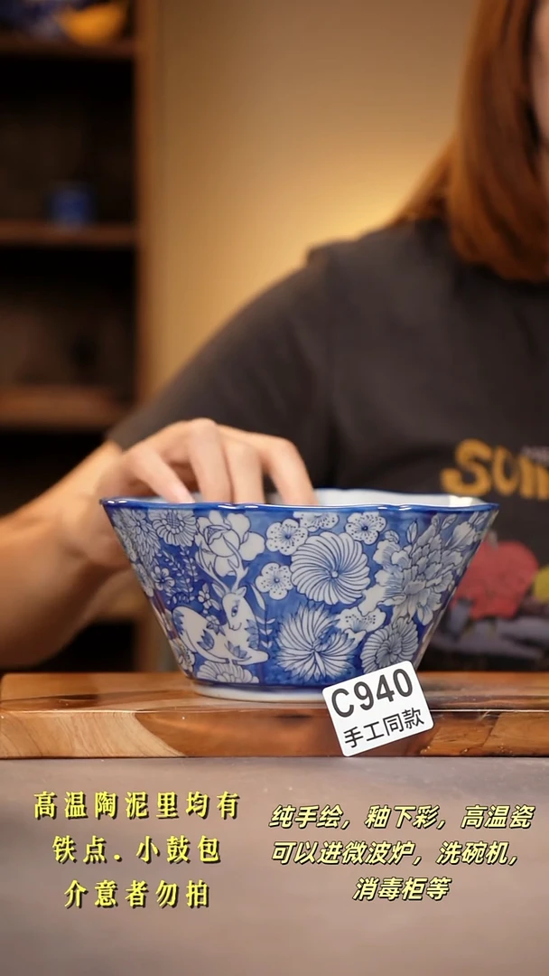 其他C940陶然集器瓷器