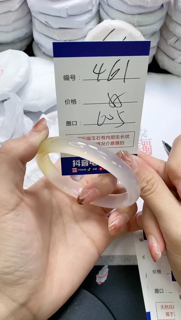 未镶嵌手镯玛瑙/玉髓461