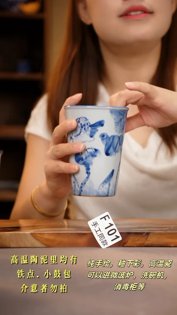 其他F101陶然集器瓷器