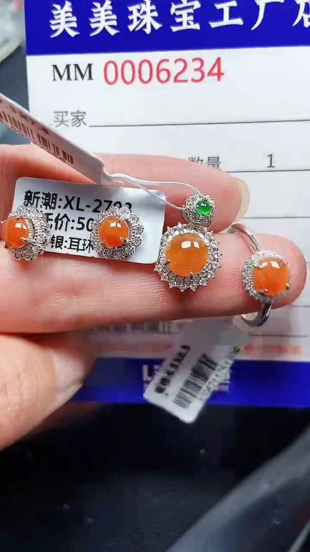 颈饰银S925镶嵌翡翠6234