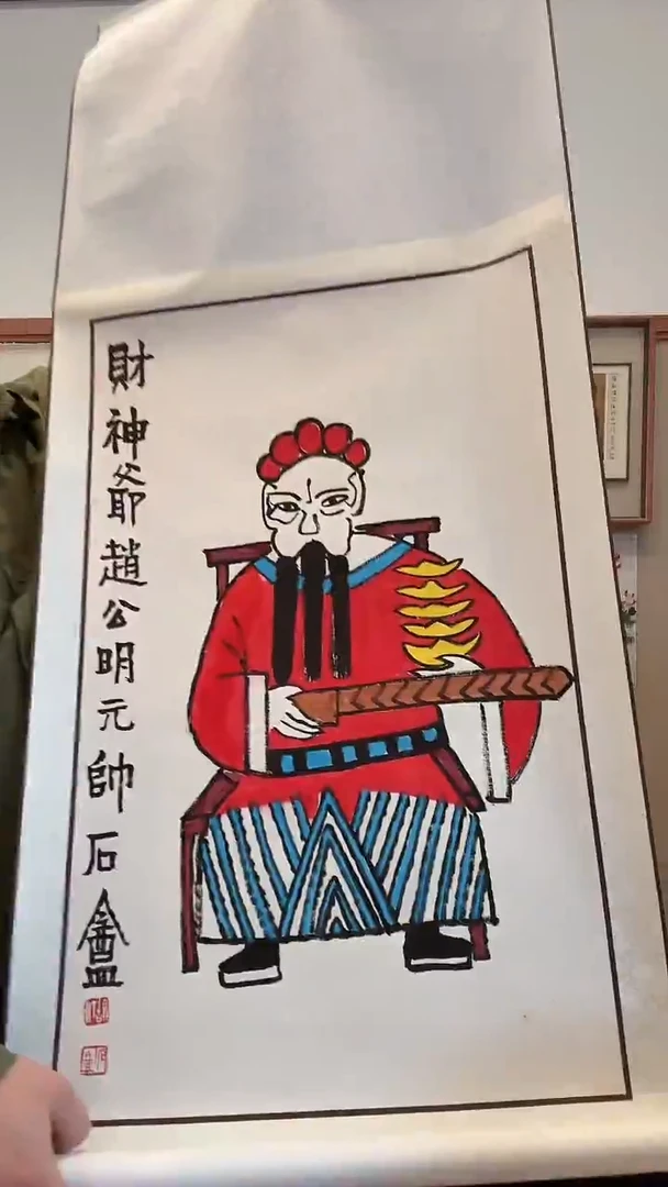国画j胡老师国画卷轴一件