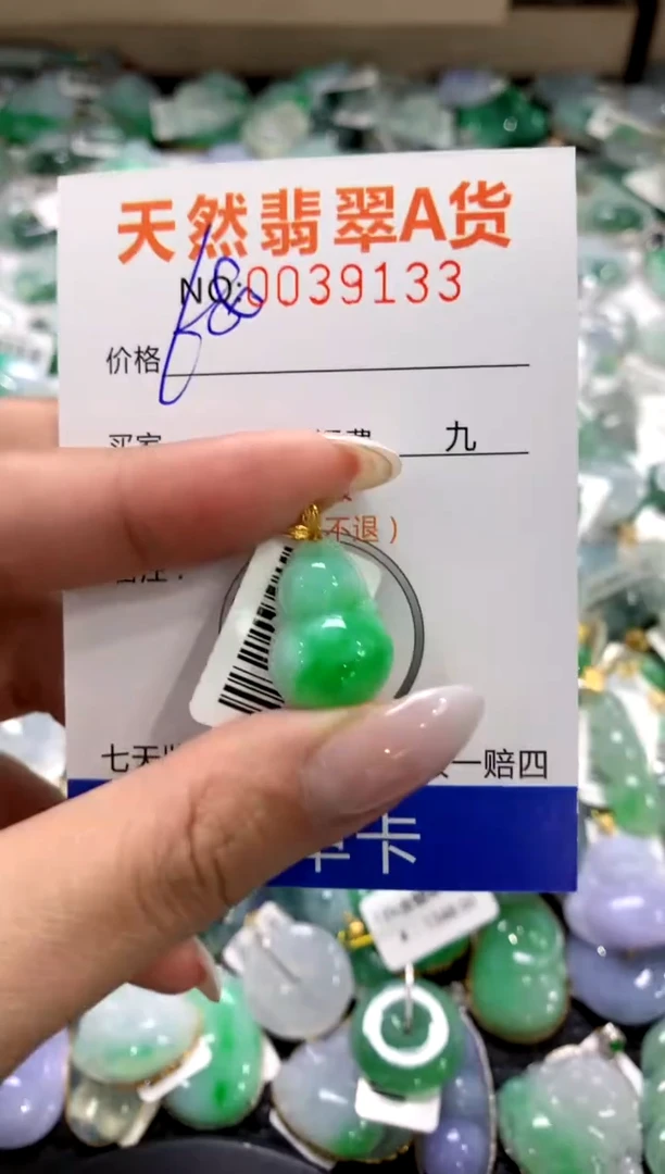 颈饰18K金镶嵌翡翠1111111111111111