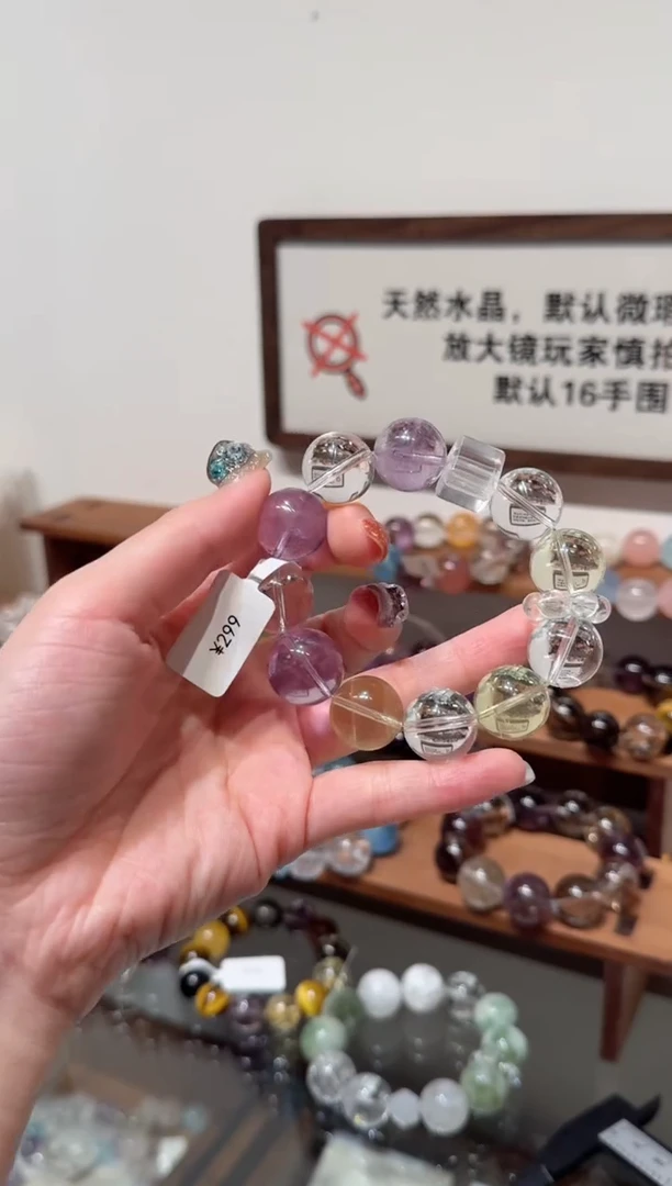 未镶嵌手串水晶）拍4单发一串 拍1单发单珠 多样性发货