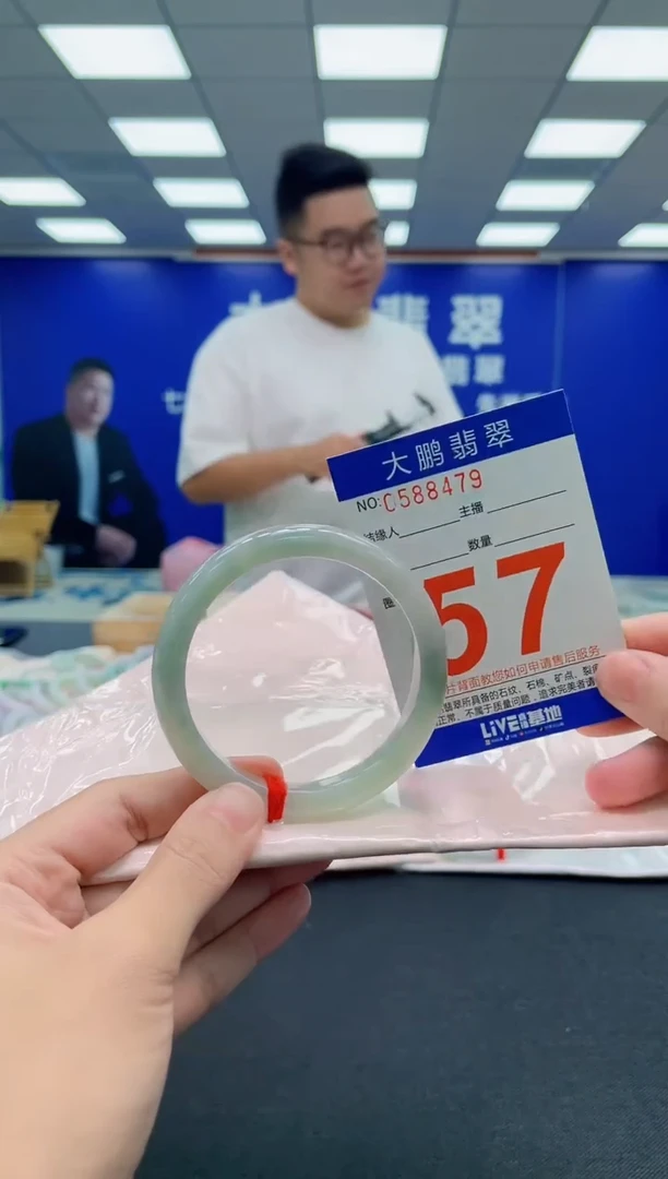 翡翠手镯未镶嵌AAAAAAAAA