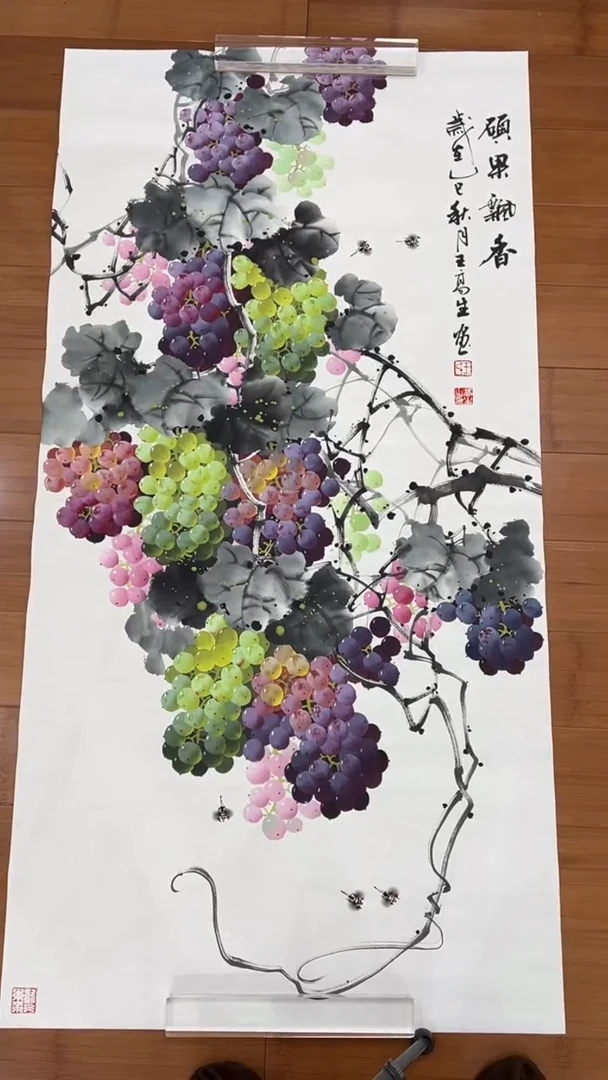 国画【福利，纯手工手绘】王高生葡萄竖版138*68厘米