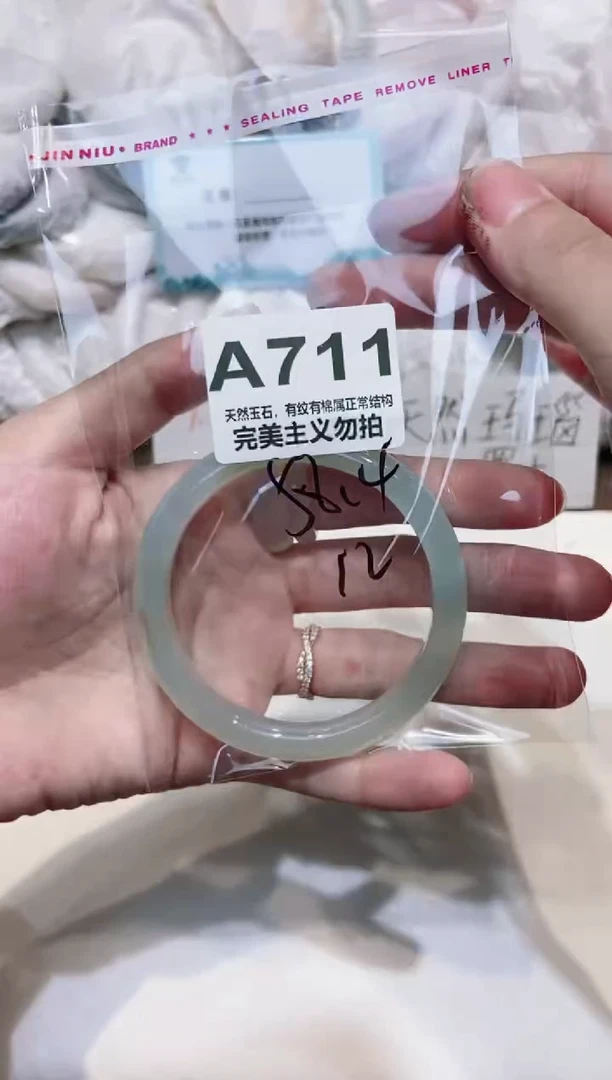 手镯玛瑙/玉髓未镶嵌58