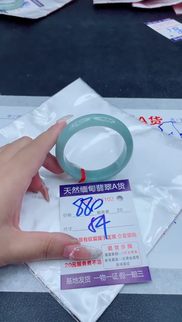 未镶嵌手镯翡翠880.00