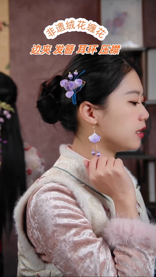 非金属无紫色鸢尾花边夹+配套耳饰