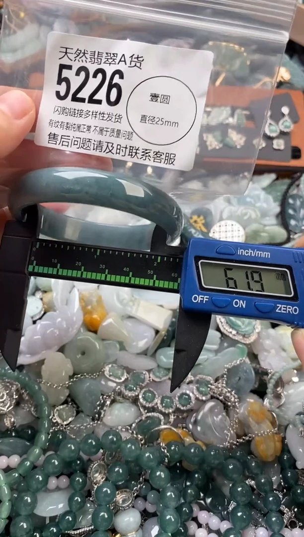 颈饰未镶嵌翡翠翡翠5226