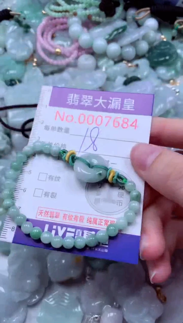 吊坠(不含链)未镶嵌翡翠7684