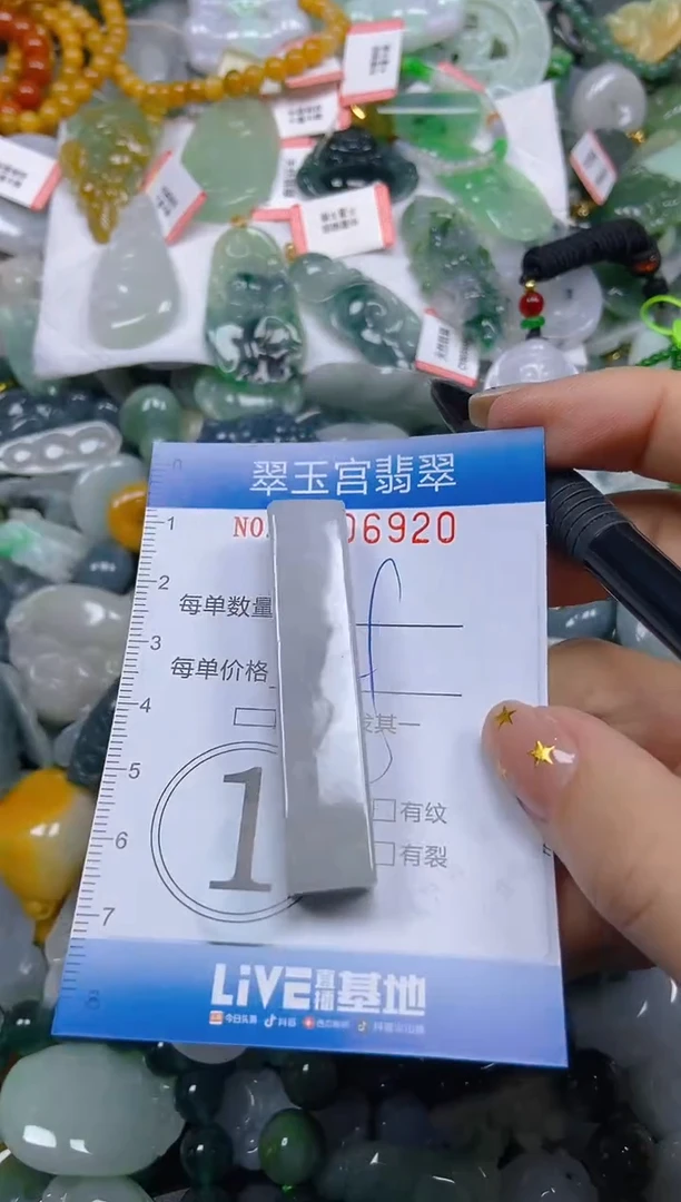 颈饰未镶嵌翡翠闪购C0206920