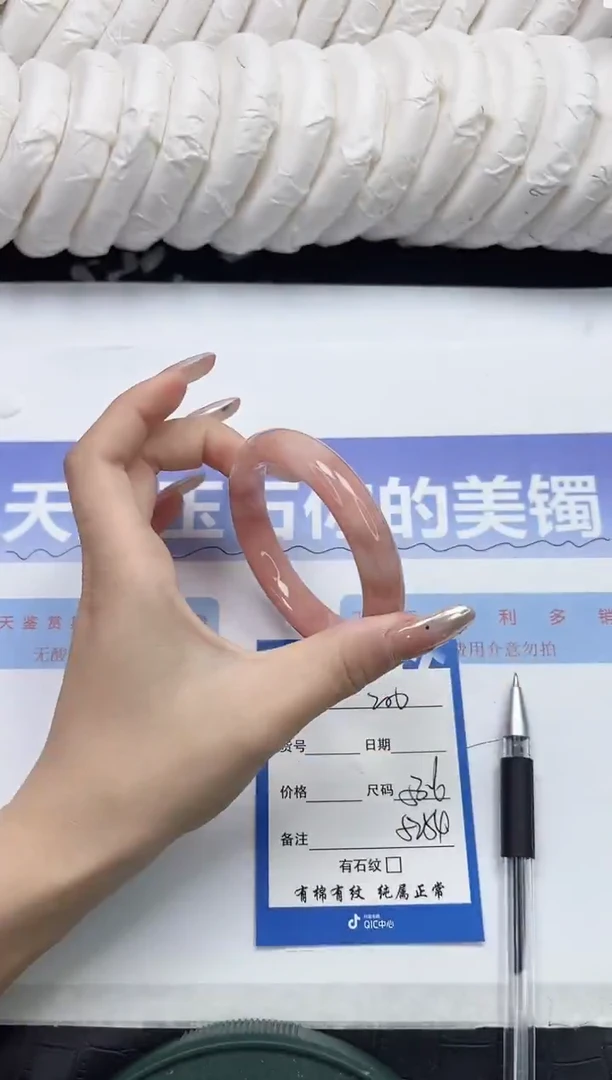 未镶嵌手镯石英质玉200-53.6