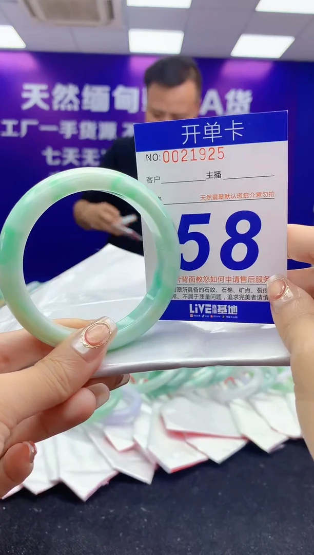 未镶嵌手镯翡翠AAAAAAAAAAAA