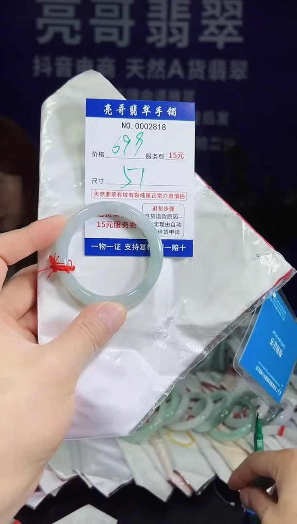 翡翠手镯未镶嵌低价冲量天然缅甸翡翠2818