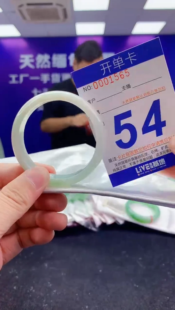 未镶嵌手镯翡翠AAAAAAAAAAAA