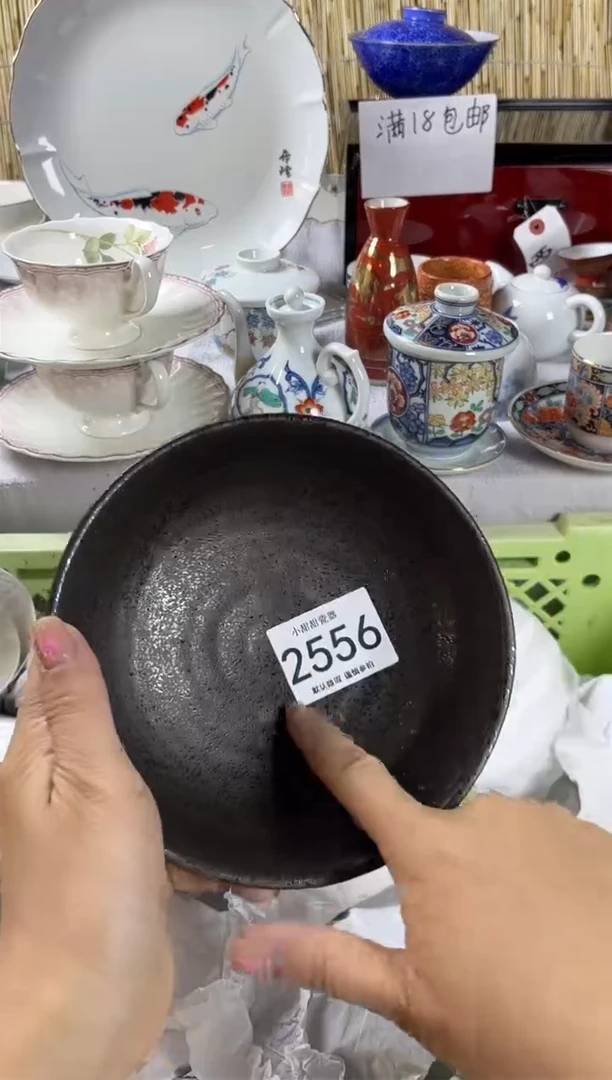 【闪购商品】碟             2556