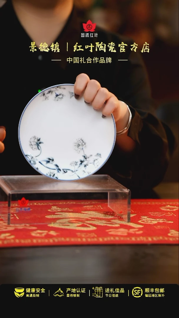 【闪购商品】1个正价兰木棉6寸呙盘