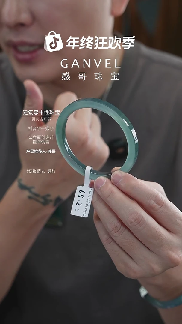 未镶嵌手镯翡翠65.22