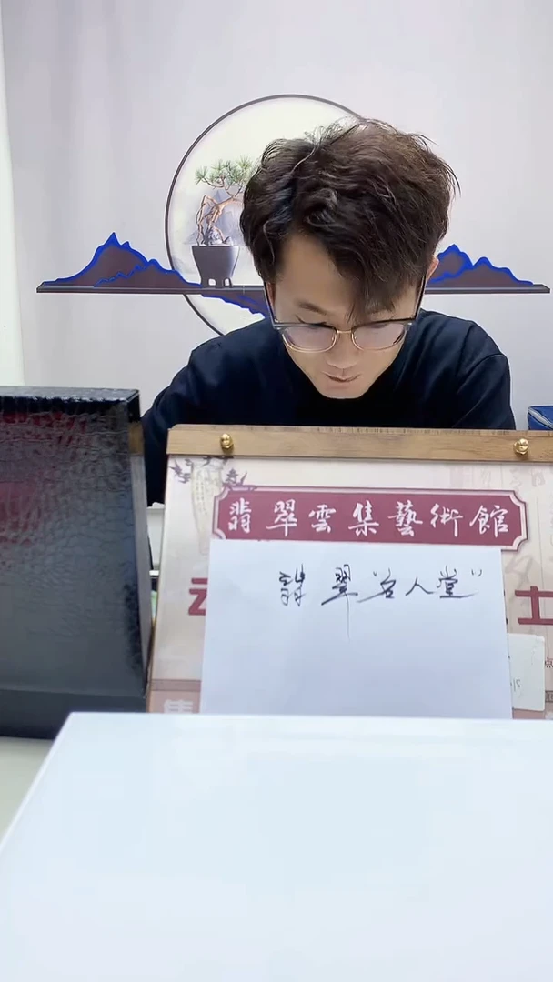 定制翡翠未镶嵌5159zm-毛货挂件