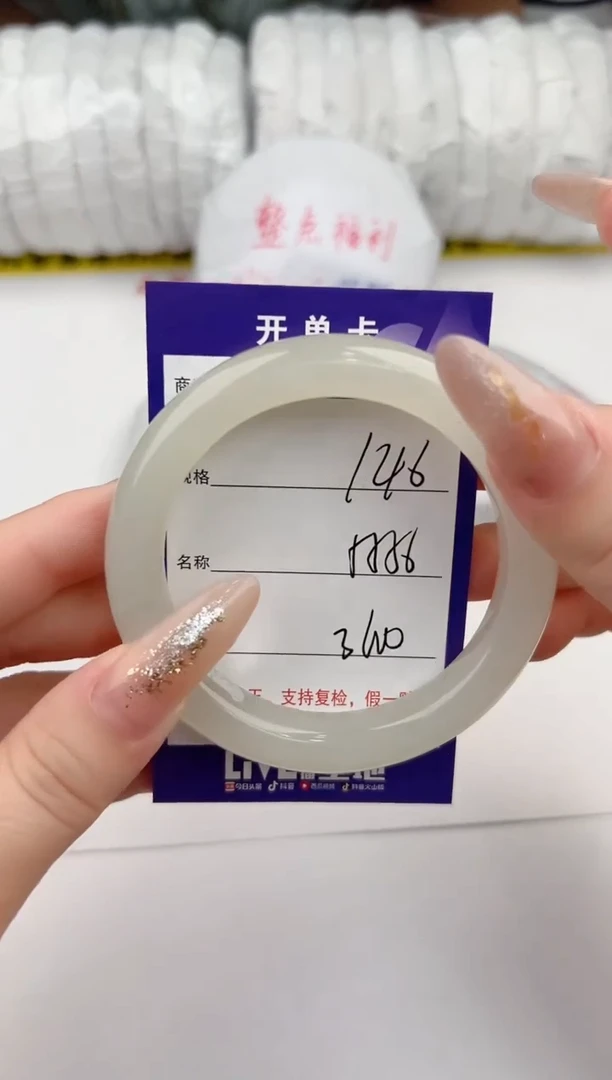 【闪购商品】和田玉手镯未镶嵌146颜色微差无瑕