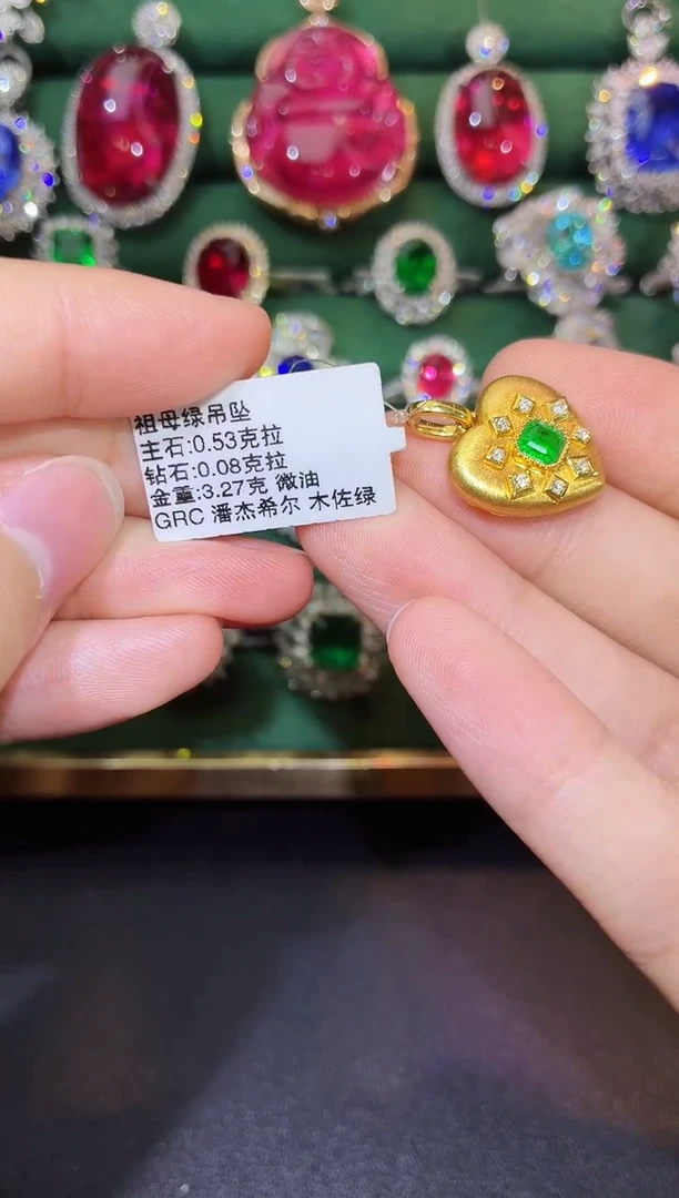 吊坠(不含链)18K金镶嵌祖母绿0.53克拉