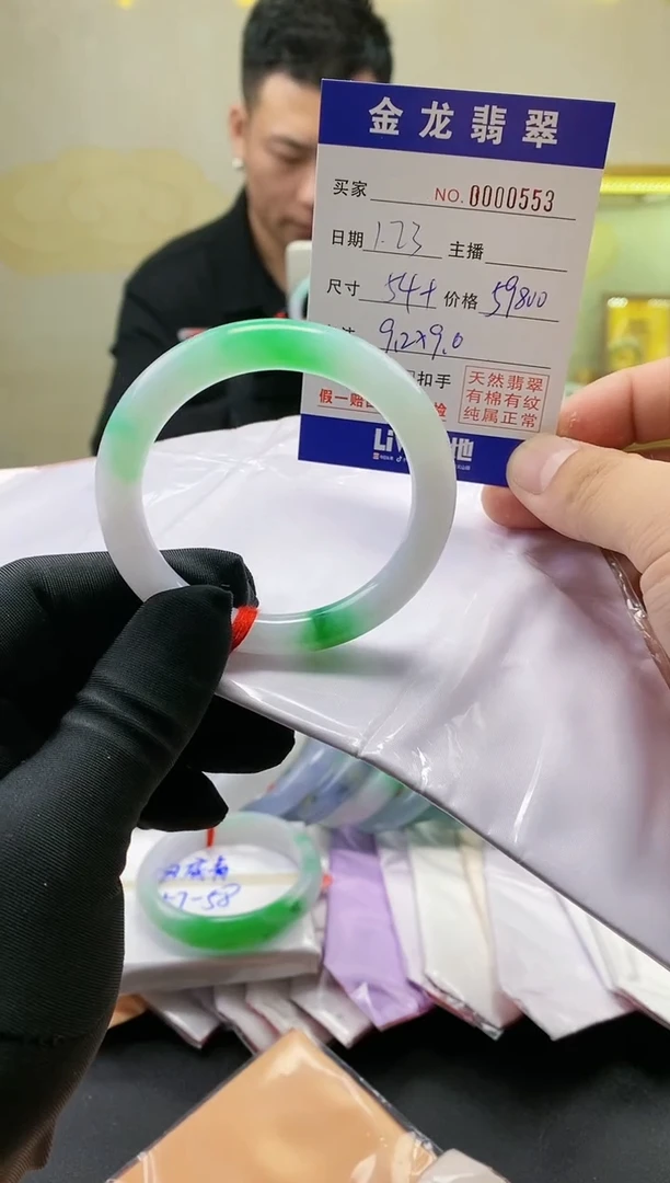 【闪购商品】翡翠手镯（圆镯）未镶嵌