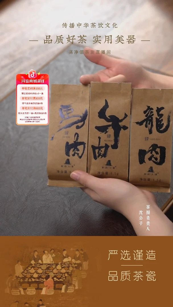 马肉1泡+肉1泡+龙肉1泡