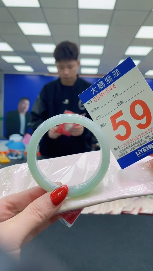 未镶嵌手镯翡翠AAAAAAAAAA