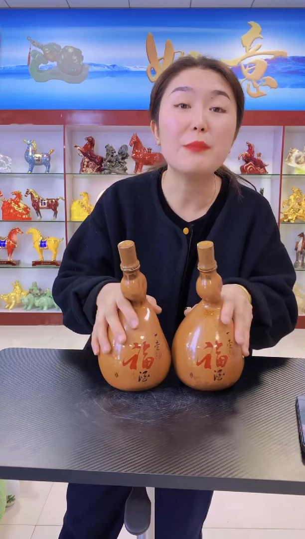 1斤装歪葫芦陶瓷空酒坛一对儿