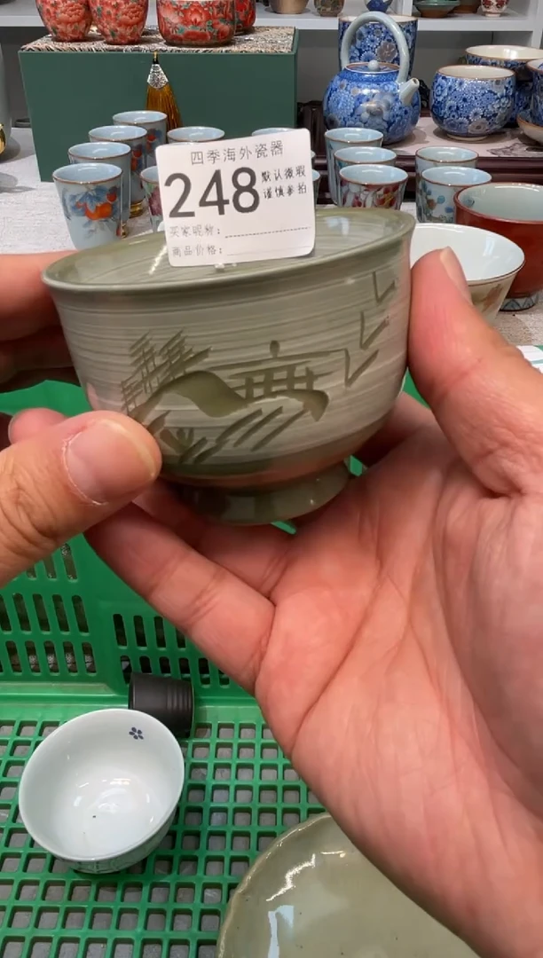 【闪购商品】四季瓷器3批 默认微瑕248