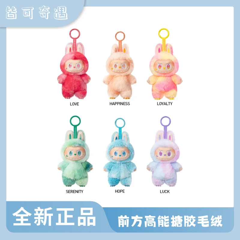 【首播福利】前方高能3.0搪胶毛绒潮玩盲盒礼物