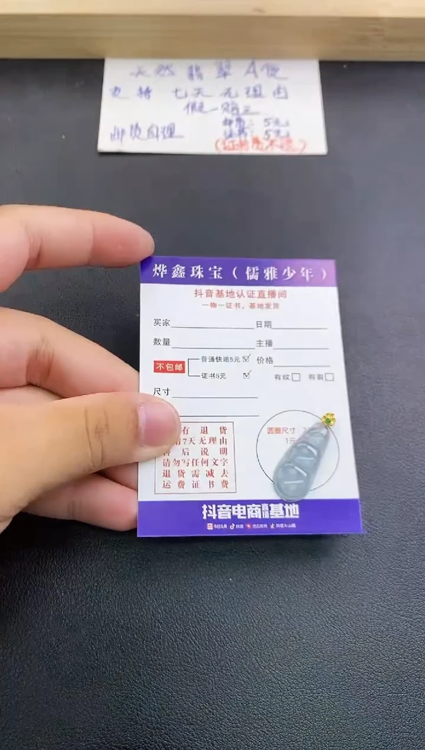 翡翠18K金镶嵌颈饰天然翡翠A货赠皮绳