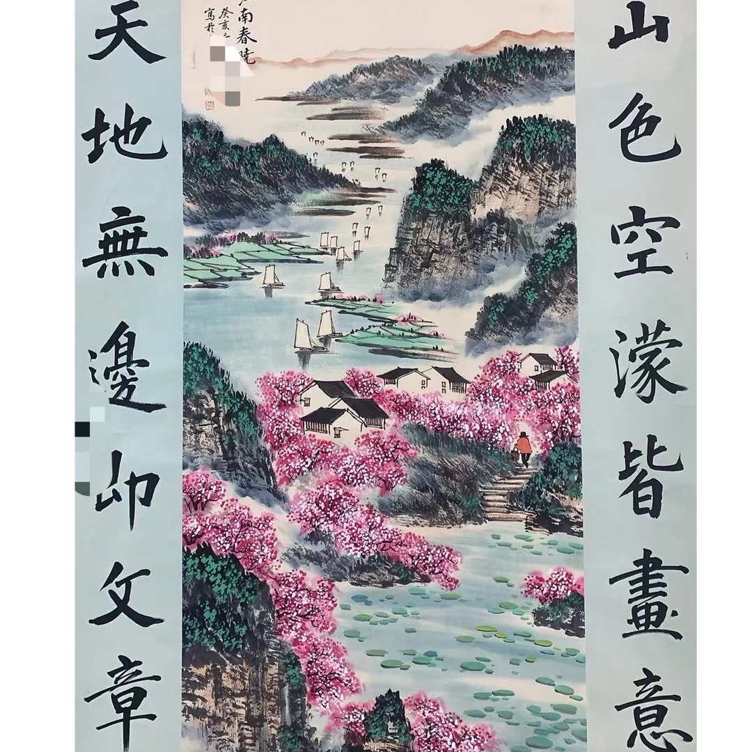 宋老款 山水立轴135 110 13平尺