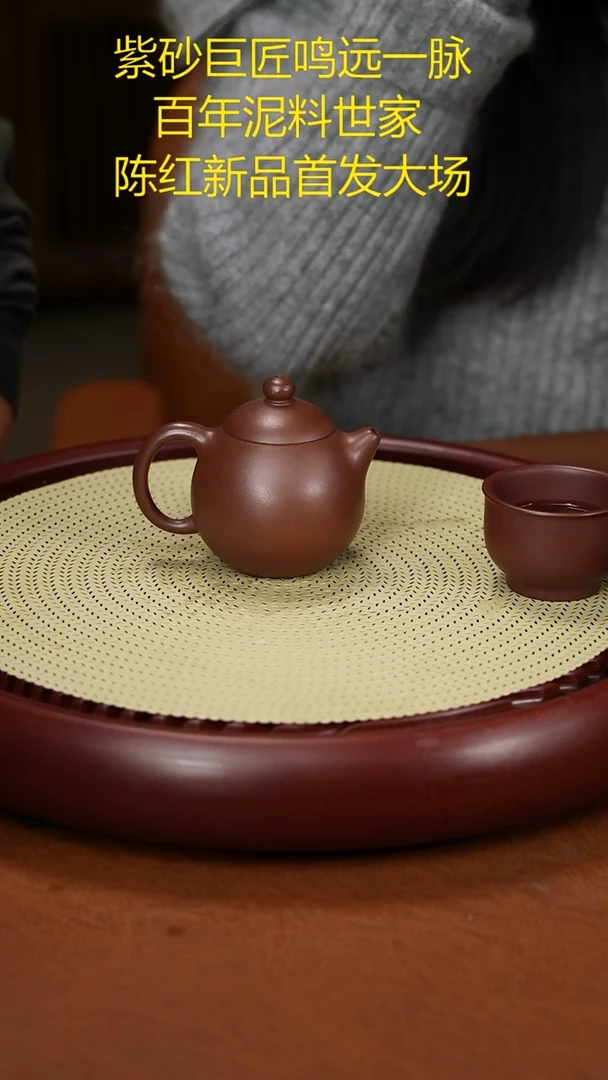 茶壶紫砂陈红 龙蛋