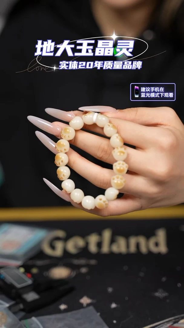 吊坠白玉菩提猫爪