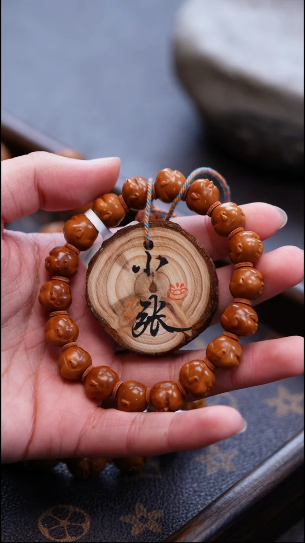 手串/手链橄榄核橄榄核