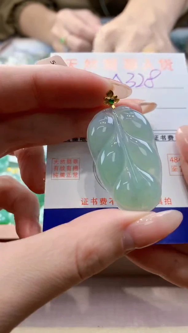 颈饰18K金镶嵌翡翠天然翡翠挂件