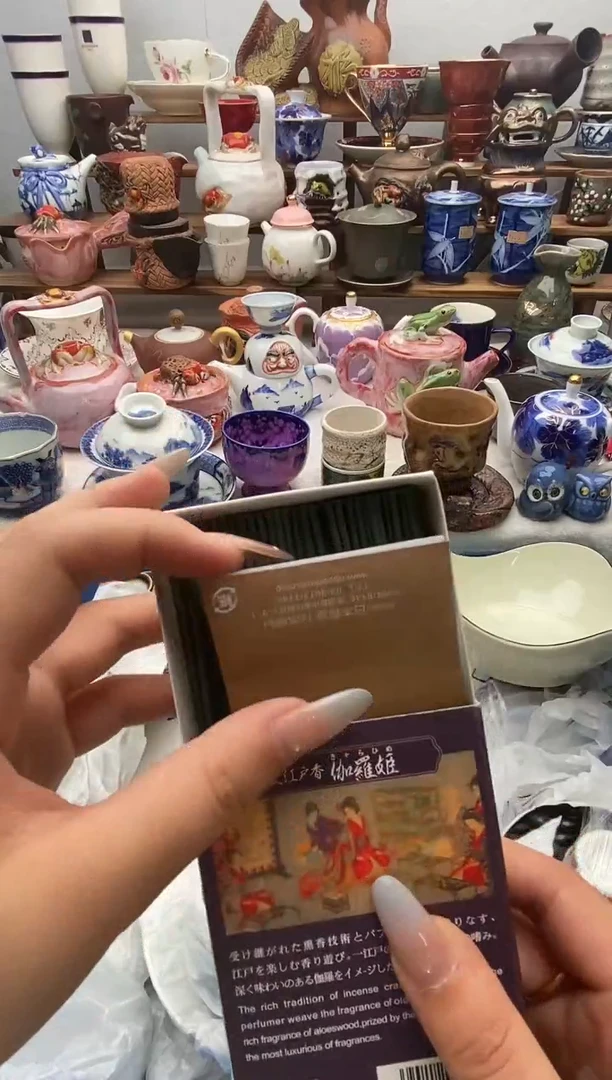 瓷片毓**语满20包邮 满20包邮