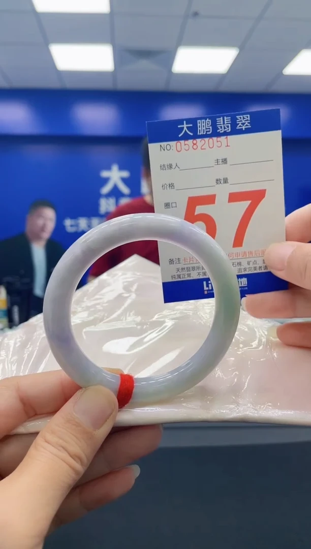 未镶嵌手镯翡翠 AAAAAAAAAA