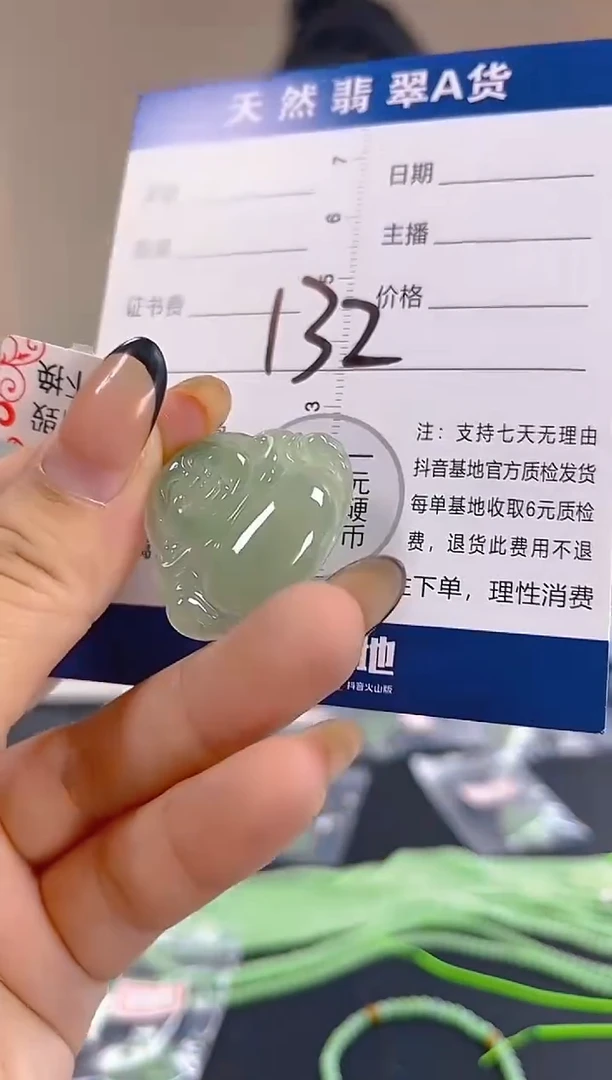 颈饰未镶嵌翡翠纯天然缅甸翡翠A货