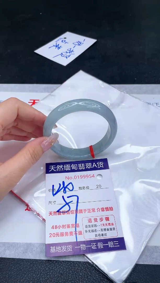 未镶嵌手镯翡翠1280.00