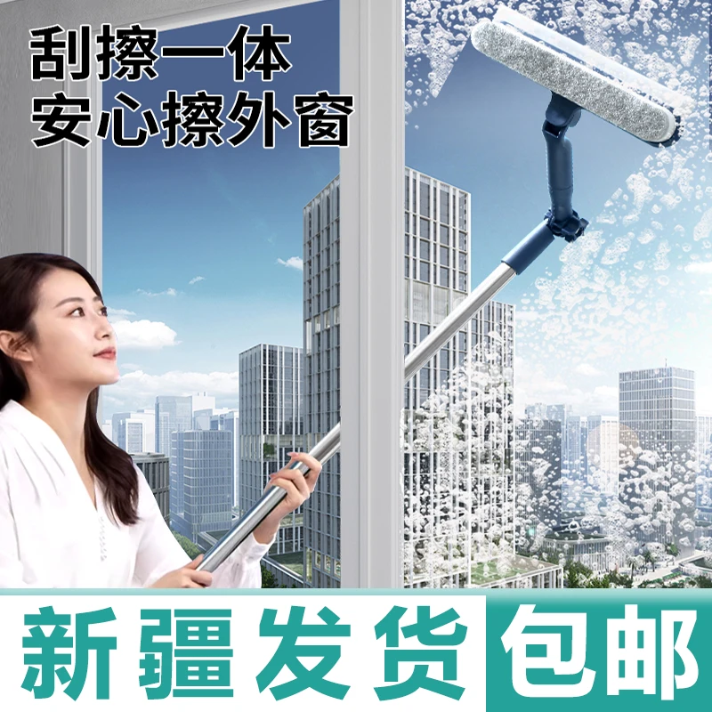 新疆包邮擦玻璃神器家用高层窗外专用玻璃清洁刮水器保洁专用工具